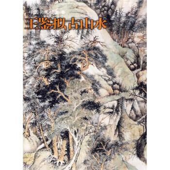 齊白石蟲上海書畫出版社 齊白石蟲上海書畫出版社