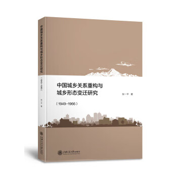 鄧建棟二胡演奏藝術文集 鄧建棟二胡演奏藝術文集