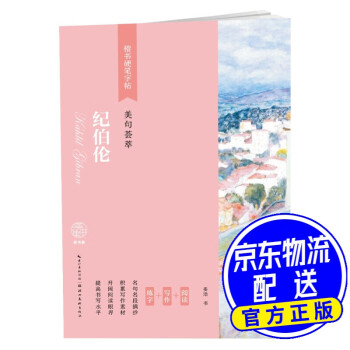 楷書硬筆字帖-美句薈萃 楷書硬筆字帖-美句薈萃