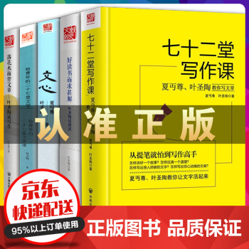 給青年的二十七堂文學課 給青年的二十七堂文學課
