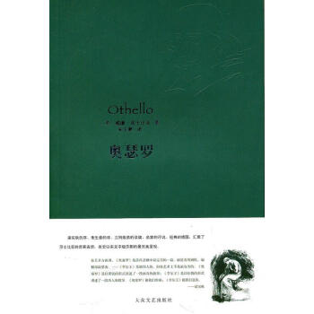 奧賽羅aosailuo 奧賽羅aosailuo