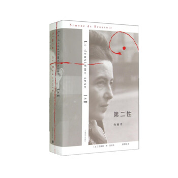 第二性dierxing 第二性dierxing