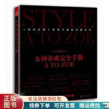 女神養(yǎng)成完ATOZOE 女神養(yǎng)成完ATOZOE