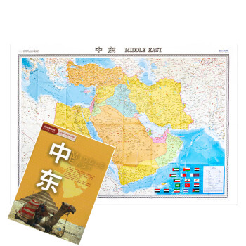世界熱點區域地圖-中東 世界熱點區域地圖-中東