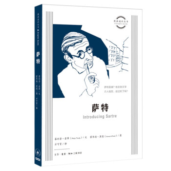 薩特圖畫通識叢書第四輯 薩特圖畫通識叢書第四輯