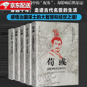 司馬懿三國頭號偽裝者