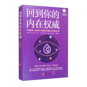 藝文叢刊金石學錄三種 藝文叢刊金石學錄三種