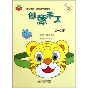 社會體育指導員培訓教程 社會體育指導員培訓教程