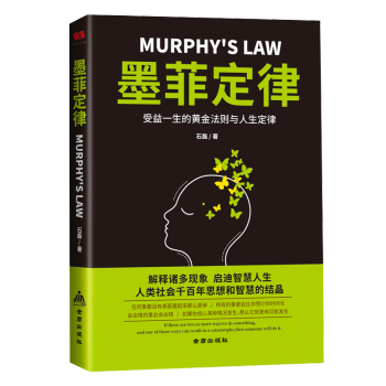 Murphy’slaw Murphy’slaw