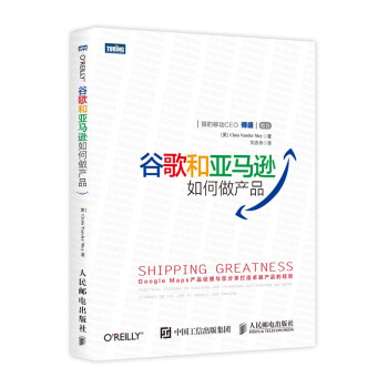谷歌和亞馬遜如何做產(chǎn)品 谷歌和亞馬遜如何做產(chǎn)品