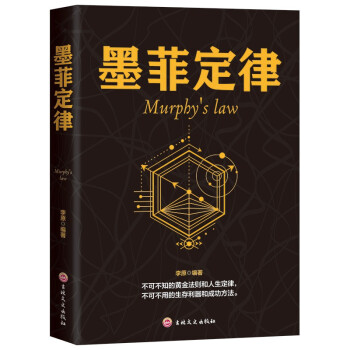 Murphy’slaw Murphy’slaw