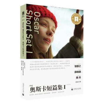 RT奧斯卡經典短篇集I RT奧斯卡經典短篇集I