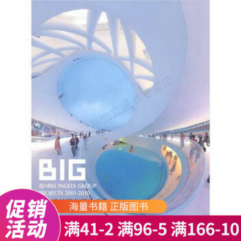 BIG建筑事務(wù)所作品集 BIG建筑事務(wù)所作品集