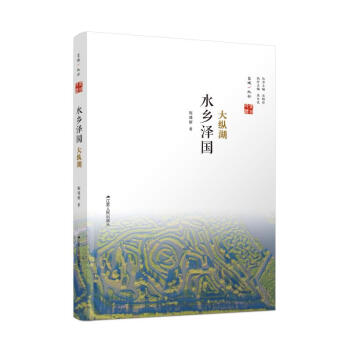 水鄉(xiāng)澤國大縱湖鹽城地標 水鄉(xiāng)澤國大縱湖鹽城地標