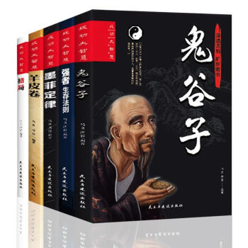 大智慧勵(lì)志與成功圖書(shū)