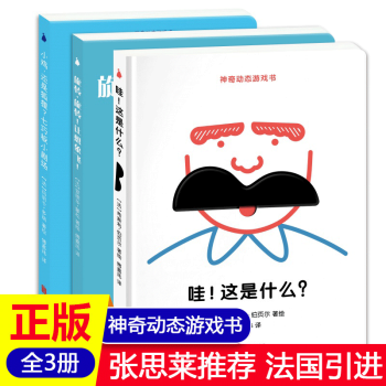 旋轉,旋轉!讓想象飛! 旋轉,旋轉!讓想象飛!
