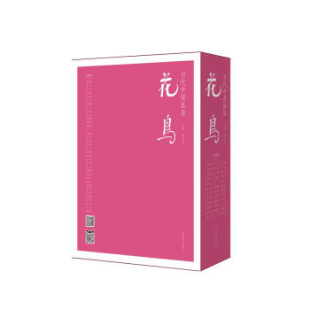 當代中國畫庫花鳥張峰 當代中國畫庫花鳥張峰