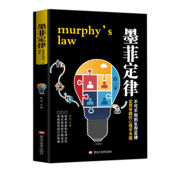Murphy’slaw