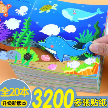 幼兒啟蒙雙語認知貼紙書 幼兒啟蒙雙語認知貼紙書
