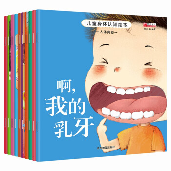 小牛頓的第一本科普繪本 小牛頓的第一本科普繪本