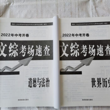 道德與法治/義教教科書 道德與法治/義教教科書