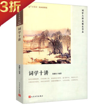 夢里不知身是客南唐詞 夢里不知身是客南唐詞