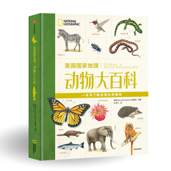 美國國家地理動物大百科 美國國家地理動物大百科