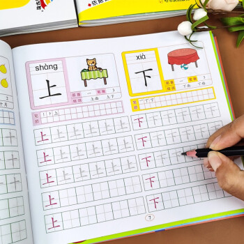 幼兒園兒童學前300字 幼兒園兒童學前300字