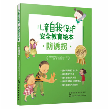 我不告訴陌生人家在哪兒 我不告訴陌生人家在哪兒