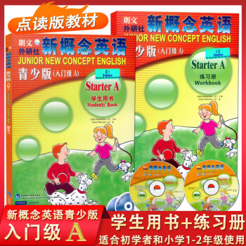 新概念英語-單詞默寫本 新概念英語-單詞默寫本