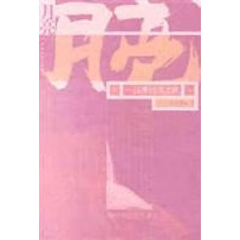 月亮往事的漂流瓶張銳鋒 月亮往事的漂流瓶張銳鋒