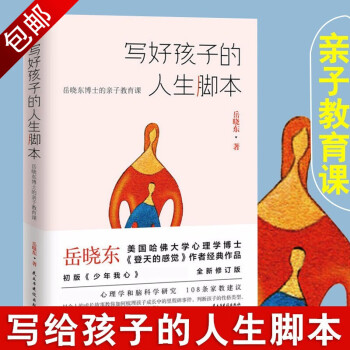 孩子的財(cái)商99%靠爸爸