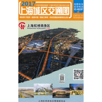2017上海城區交通圖 2017上海城區交通圖