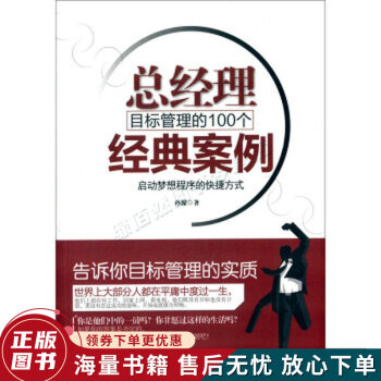 啟動夢想程序的快捷方式