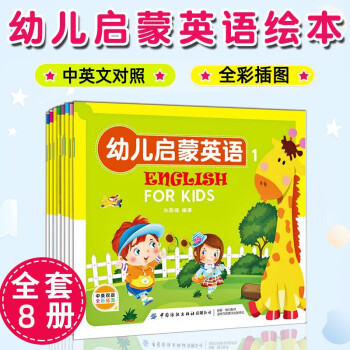 美國幼兒園課本-K階段