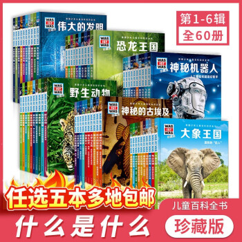 未來能源讓世界動起來