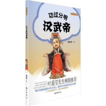 十二生肖故事、涂色繪本