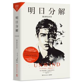 中國當代名家油畫集古棕