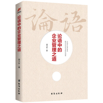 兒童口才藝術(shù)與溝通技巧