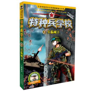 乘風飛翔遇見更好的自己