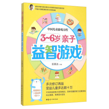 樂感從哪里來周立清