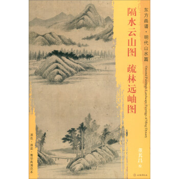 傳統民族歌舞的現代走向