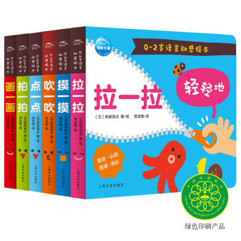 03歲寶寶喂養百科全書