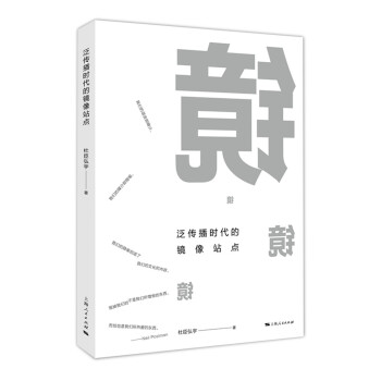 世界名廚的甜點下午茶