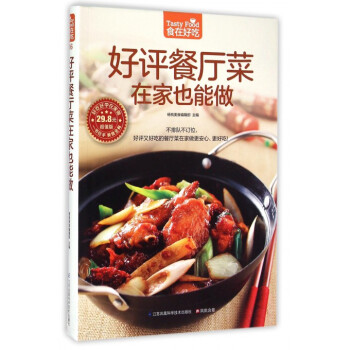 斗破蒼穹之大主宰02