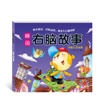 財務報表分析與證券估值