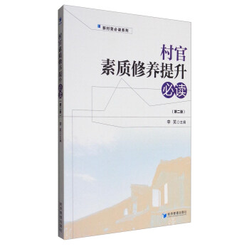 為戀愛平反葉克飛作 為戀愛平反葉克飛作