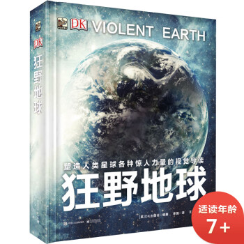 DK狂野地球小猛犸童書 DK狂野地球小猛犸童書
