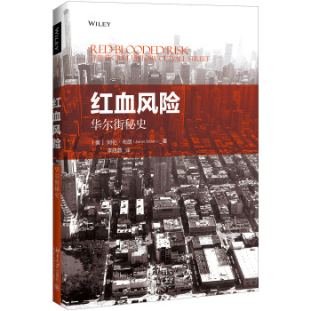 國學經(jīng)典超有趣--大學 國學經(jīng)典超有趣--大學