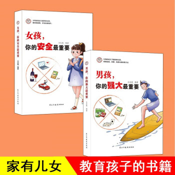 蒙特梭利快樂(lè)早教5分鐘 蒙特梭利快樂(lè)早教5分鐘